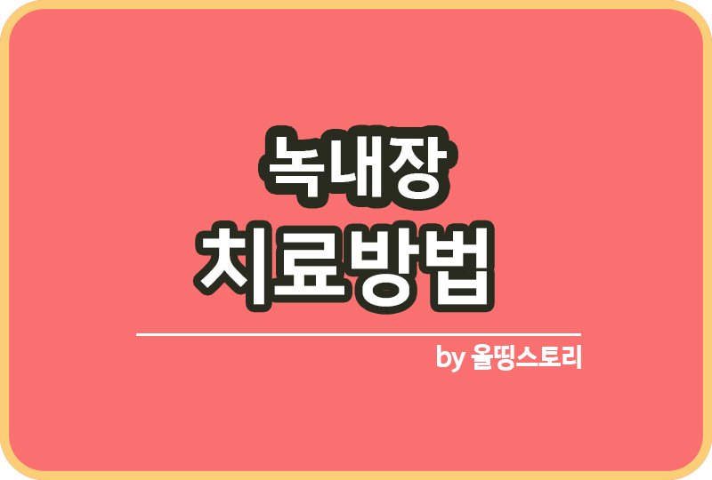 올띵스토리썸네일(낫띵)-복사ㅁ니ㅏㄹㅡㄴㅁㄹㄹㄹㄹ