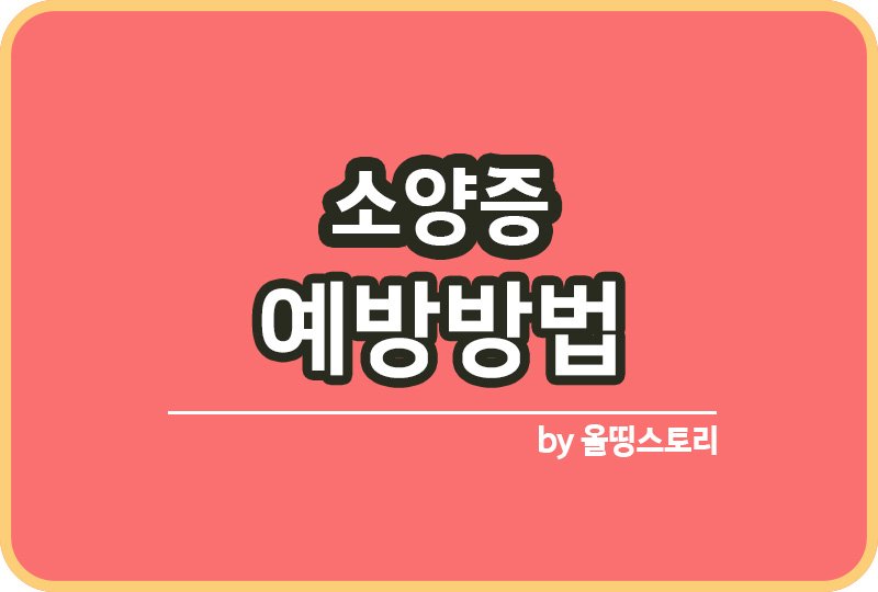 올띵스토리썸네일(낫띵)-복사ㅁ니ㅏㅇㄹㄴㅇ믊ㄴㄹ