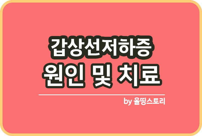 올띵스토리썸네일(낫띵)-복사ㅁ니ㅏㅇㄹㅡ람ㅇㄴ르