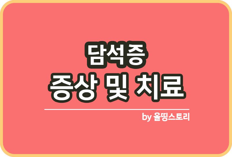 올띵스토리썸네일(낫띵)-복사ㅁ니ㅏ른ㅇㄻ