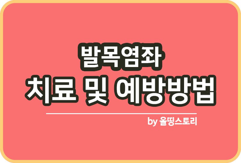 올띵스토리썸네일(낫띵)-복사ㅁ니라은ㄻㄴㄹ