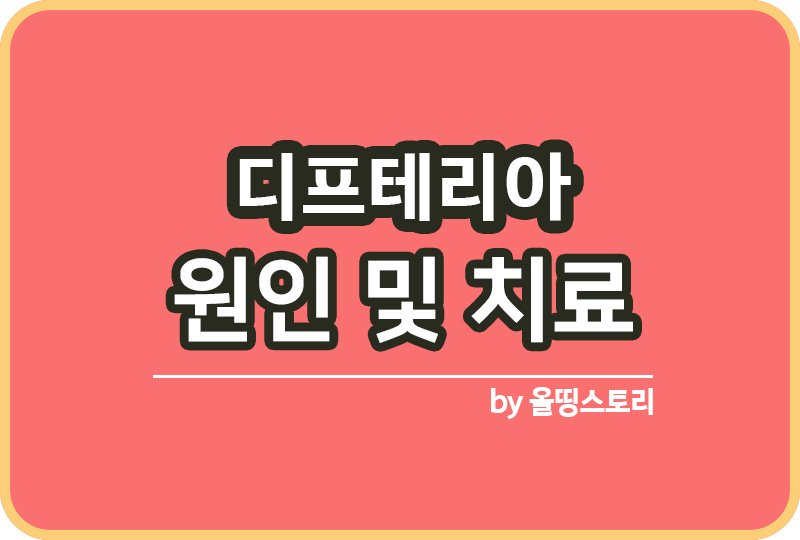 올띵스토리썸네일(낫띵)-복사ㅁ니랑늚ㄴㄹ