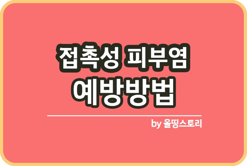 올띵스토리썸네일(낫띵)-복사ㅁ니아른ㅁㄹ