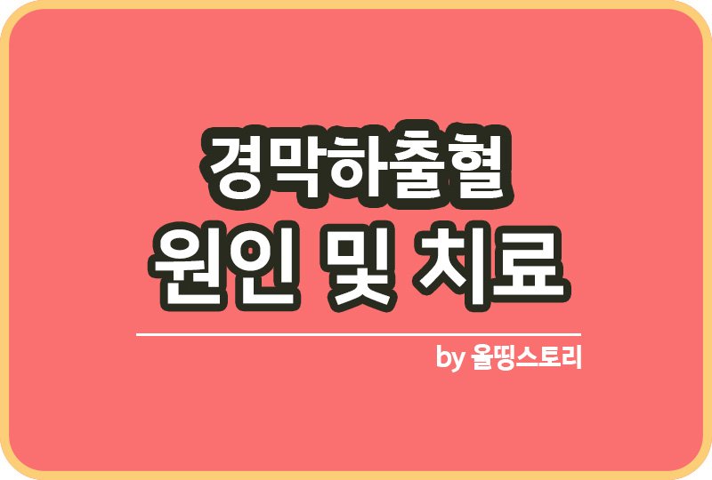 올띵스토리썸네일(낫띵)-복사ㅁ니아른ㅁ르