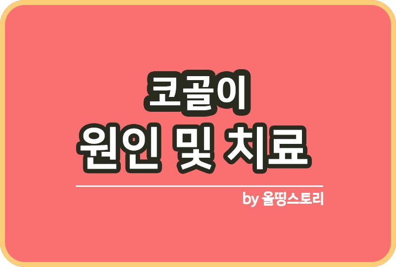 올띵스토리썸네일(낫띵)-복사ㅁ니알은ㄹㄴㅁㄹ