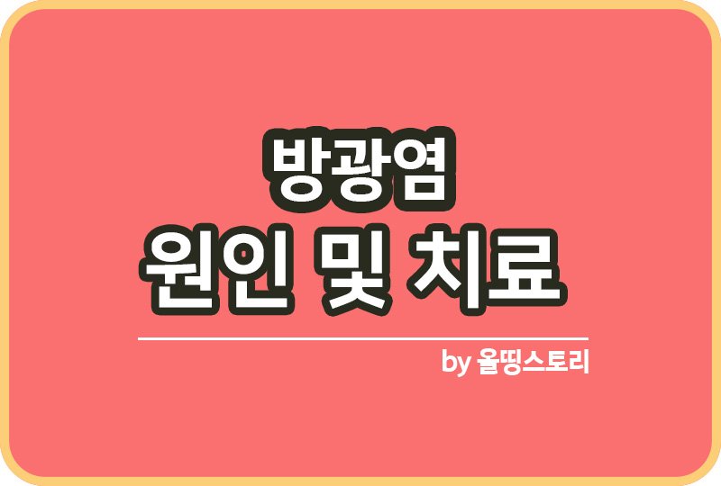 올띵스토리썸네일(낫띵)-복사ㅁ닝라ㄴㅁ르르