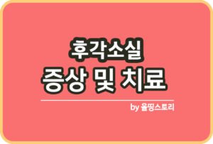 올띵스토리썸네일(낫띵)-복사ㅣㅁㄴㅏ른릌