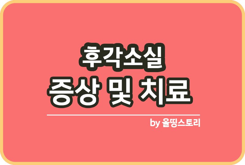 올띵스토리썸네일(낫띵)-복사ㅣㅁㄴㅏ른릌