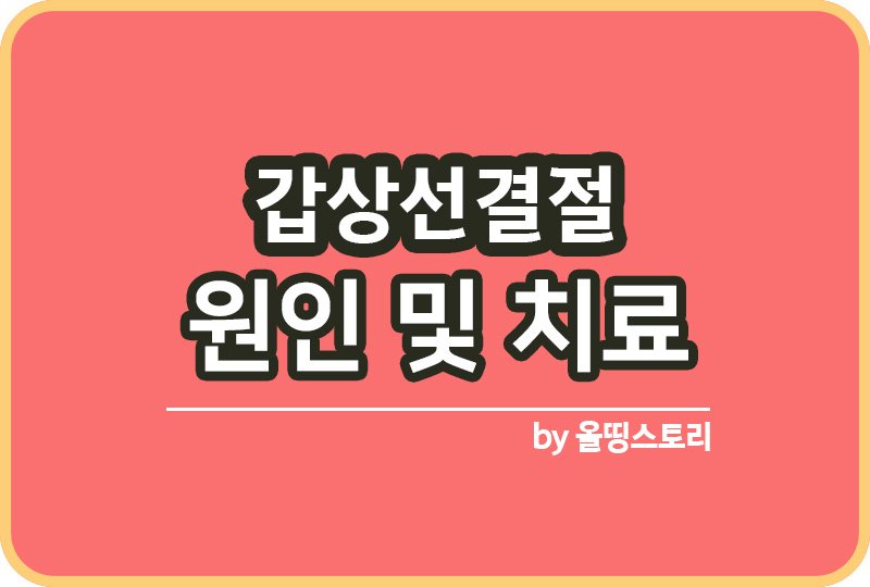 올띵스토리썸네일(낫띵)-복사ㅣㅁㄴ아르늚ㄹ