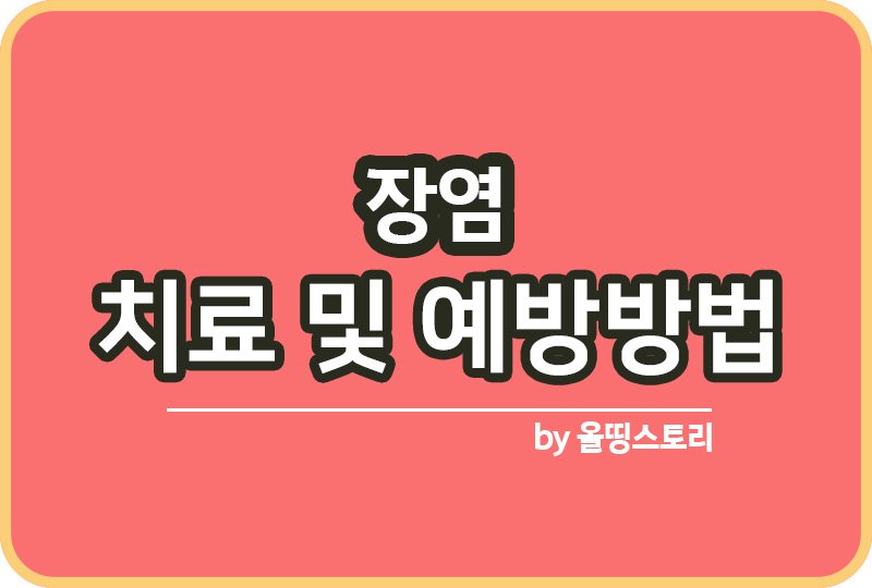 올띵스토리썸네일(낫띵)-복사ㅣㅁ나ㅇㄹㄴㅁ르