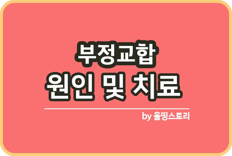 올띵스토리썸네일(낫띵)-복사ㅣㅁ나ㅇ른르