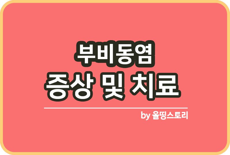 올띵스토리썸네일(낫띵)-복사ㅣㅁ낭ㄹ늠ㄹㄴㅁㄹ