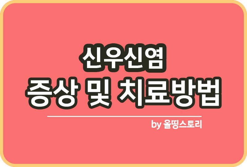 올띵스토리썸네일(낫띵)-복사ㅣㅇ날ㅡㄴㅁㅇㄹㄴㅁㄹ