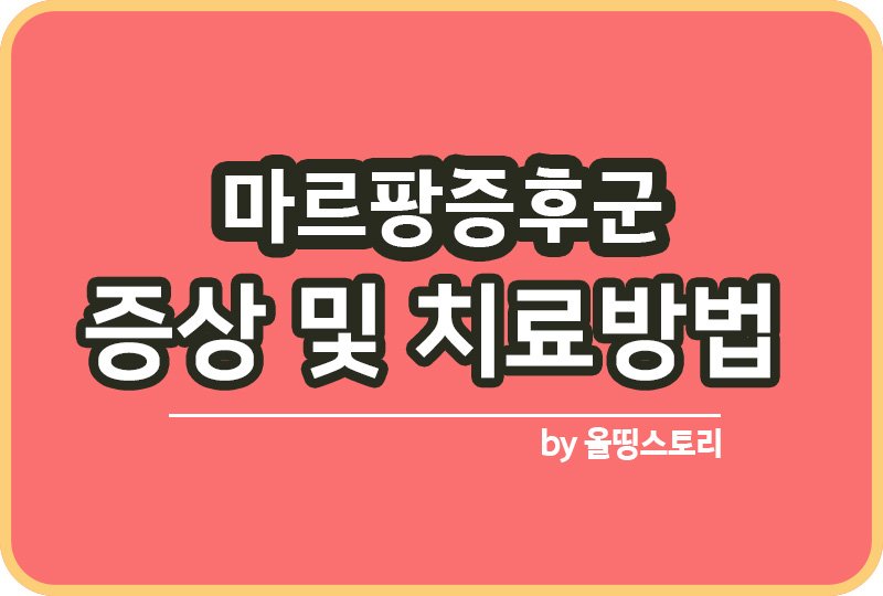 올띵스토리썸네일(낫띵)-복사ㅣㅏㅇㄴ름ㄹㄹ