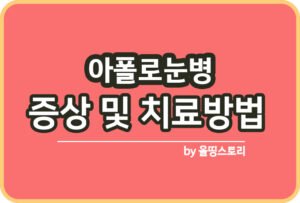 올띵스토리썸네일(낫띵)-복사ㅣㅏ으릉ㄴㅁㄹ