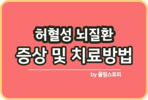 올띵스토리썸네일(낫띵)-복사ㅣ만ㅇ른믈ㅇㅁㄴ