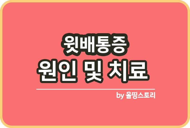 올띵스토리썸네일(낫띵)-복사ㅣ만을늘ㄴㄹ