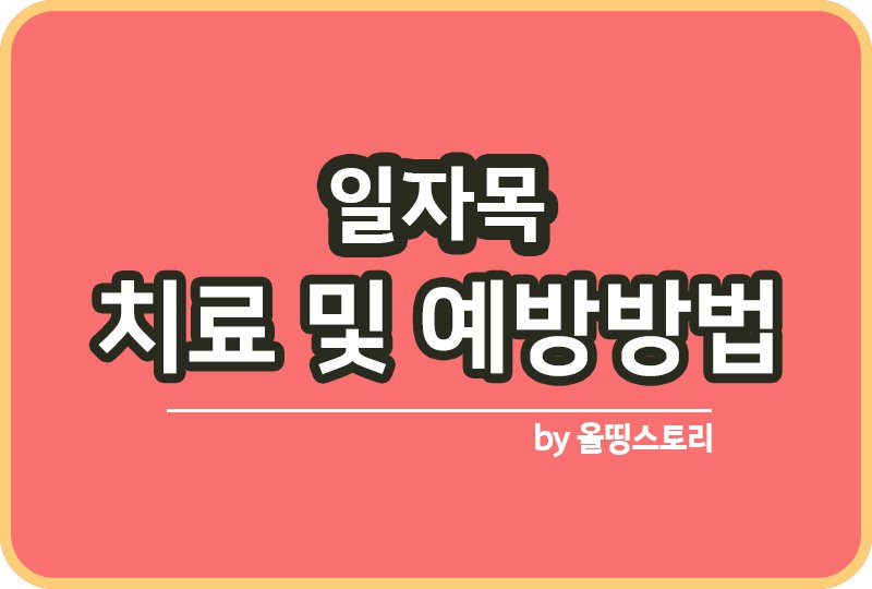 올띵스토리썸네일(낫띵)-복사니ㅏ른ㅁㅇ름ㄴㄹ