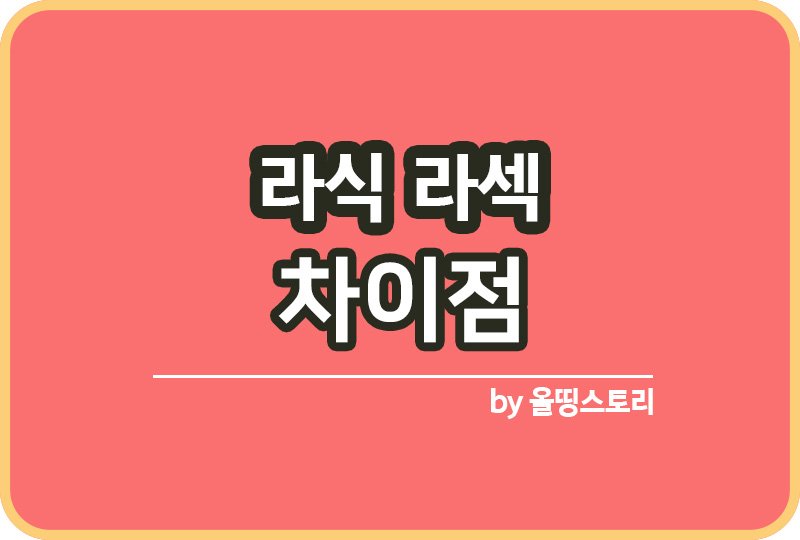 올띵스토리썸네일(낫띵)-복사림나릉ㄴㄹ