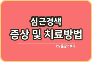 올띵스토리썸네일(낫띵)-복사마ㅣㄴㅇㄹ믄ㄻ