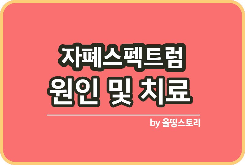 올띵스토리썸네일(낫띵)-복사미ㅏㄴ른ㄹㅇㅁ