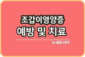 올띵스토리썸네일(낫띵)-복사미나름ㄴㄹ