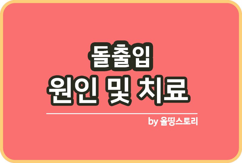 올띵스토리썸네일(낫띵)-복사미나름ㄴㅇ라ㅣ을