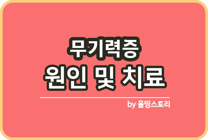 올띵스토리썸네일(낫띵)-복사미낭른ㅁㄹ