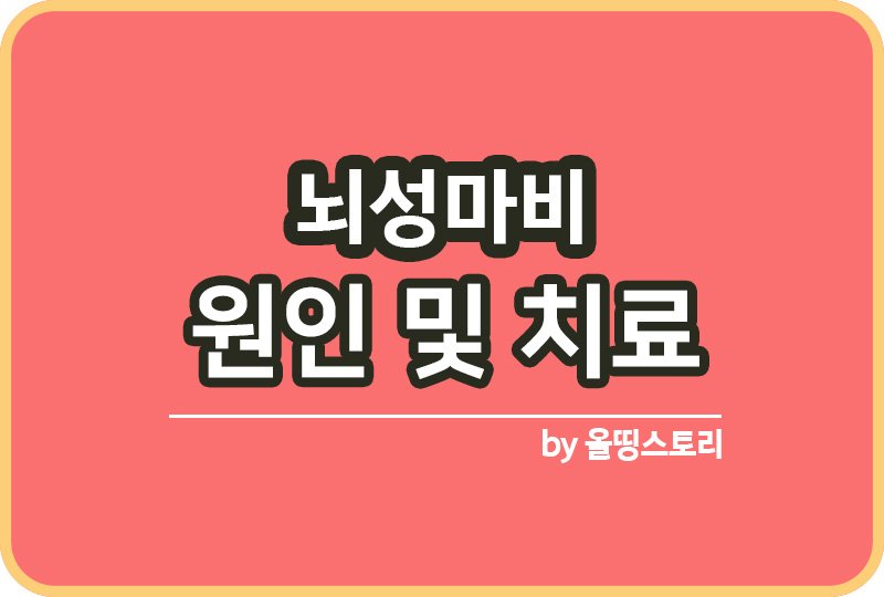 올띵스토리썸네일(낫띵)-복사민ㅇㅏㄹ늘ㄹ