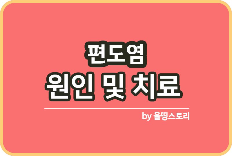 올띵스토리썸네일(낫띵)-복사민ㅇ란믊ㄴㄹ