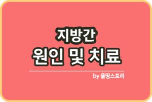 올띵스토리썸네일(낫띵)-복사민ㅏㅇㄻㄴ른ㅁㄹ