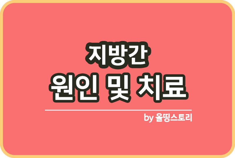 올띵스토리썸네일(낫띵)-복사민ㅏㅇㄻㄴ른ㅁㄹ