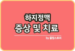 올띵스토리썸네일(낫띵)-복사민아ㄹ능리ㅏㅡㅍㅋ