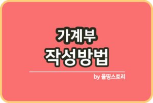 올띵스토리썸네일(낫띵)-복사-복구됨ㅣㅁㄴㅏㅇ름ㄴ릉ㄴㄹ