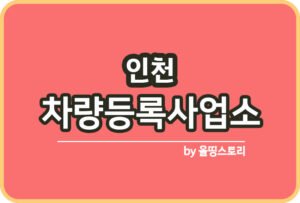 올띵스토리썸네일(낫띵)-복사ㄴㅁ;ㅣㄹ아ㄴ른ㄹ