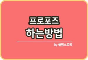 올띵스토리썸네일(낫띵)-복사ㄴㅁ이란ㄹ음ㄴㄹ