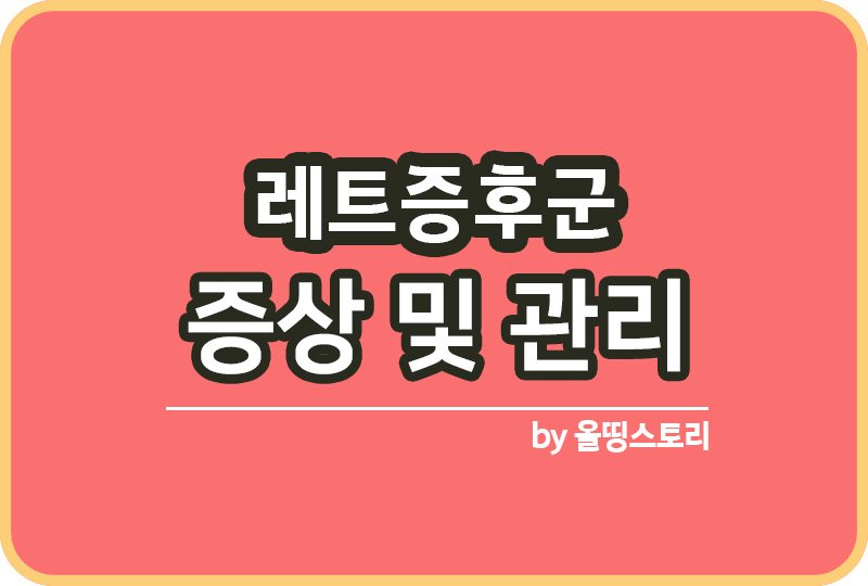 올띵스토리썸네일(낫띵)-복사ㄴㅇㅁ리ㅏㅁㄴ릉ㄴㅁㄹ