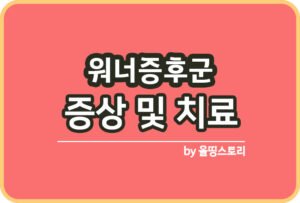 올띵스토리썸네일(낫띵)-복사ㄴㅇㅁ리낭른ㅁㄹ