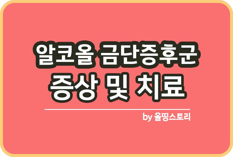 올띵스토리썸네일(낫띵)-복사ㄴㅇ리ㅏㄴㅁ른ㄹ므