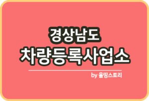 올띵스토리썸네일(낫띵)-복사ㄴ미ㅏ른ㅇㄻㄴ