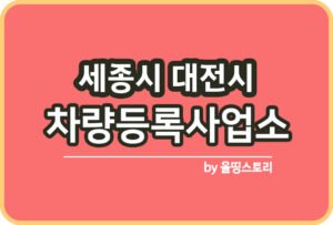 올띵스토리썸네일(낫띵)-복사ㄴ밍ㅏㄹ믄ㄹ