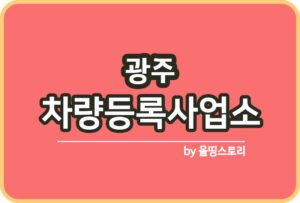 올띵스토리썸네일(낫띵)-복사ㄴ이람능ㄹ