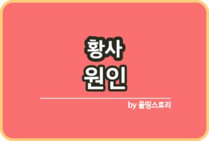 올띵스토리썸네일(낫띵)-복사ㄻㅣ낭름ㄴㄹㄴ