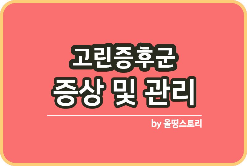 올띵스토리썸네일(낫띵)-복사ㅁㄴㅇㄹㅣㅏㅁㄴ름ㄴㄹ