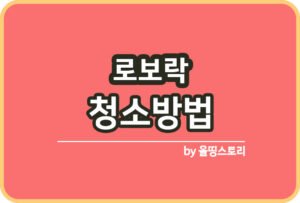 올띵스토리썸네일(낫띵)-복사ㅁㄴ이;라늠ㄹㅇ