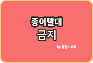 올띵스토리썸네일(낫띵)-복사ㅁㅇㄹ;ㅣㄴㅁㄻ,