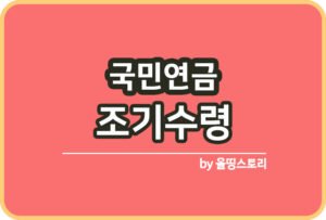 올띵스토리썸네일(낫띵)-복사ㅁ;ㅇ나ㅣ름ㄴㄹㅇㄴ