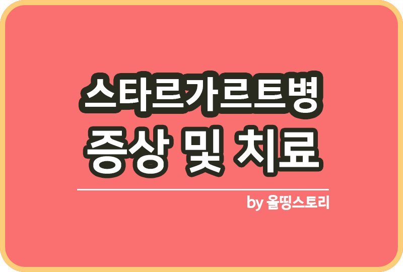 올띵스토리썸네일(낫띵)-복사ㅁㅣ란믈ㄴㅇㄹ