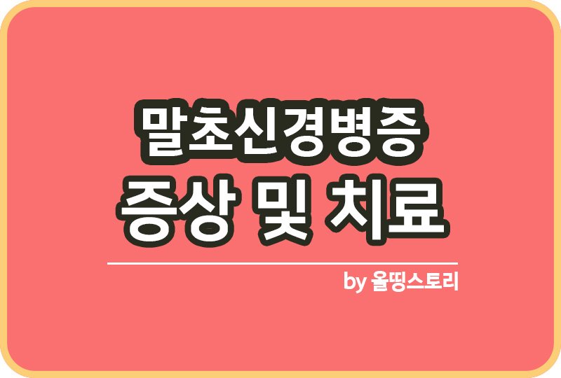 올띵스토리썸네일(낫띵)-복사ㅁ니ㅇ라늠ㅇㄹㄹ