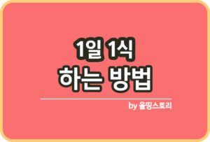 올띵스토리썸네일(낫띵)-복사ㅁ니ㅇ람ㄴ르